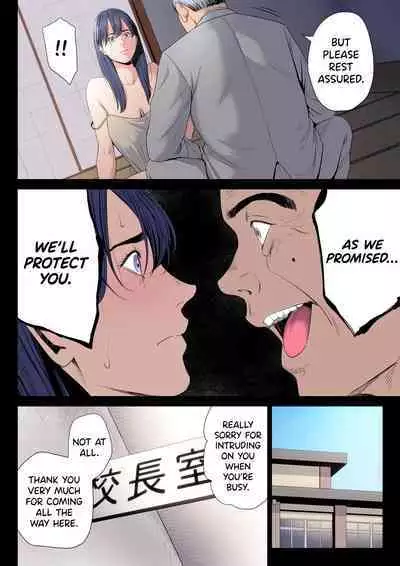 Hametsu no Itte 7