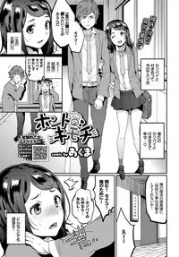 COMIC BAVEL 2019-01 [Digital]