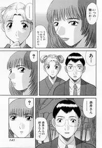 [Kawamori Misaki] H ni Kiss Shite! Vol. 6