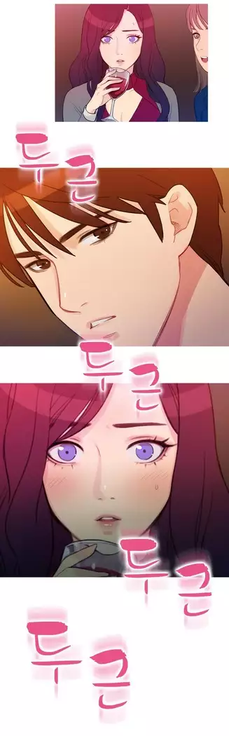 Scandal of the Witch Ch.0-29