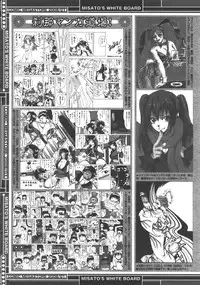Comic Megastore 2008-01