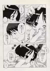 Comic LO 2004-08 Vol. 08