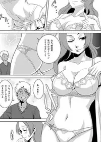 [Yamizawa] Shirouto Toukou Taiken Roujin Home no Ojii-chan wa Sugowaza Koshizukai