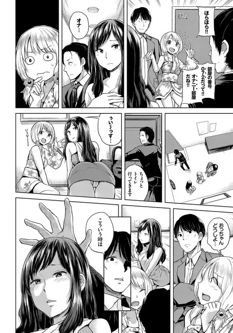 COMIC BAVEL 2017-09