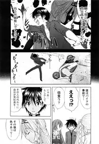 Comic Marble Vol.8 [2009-1]