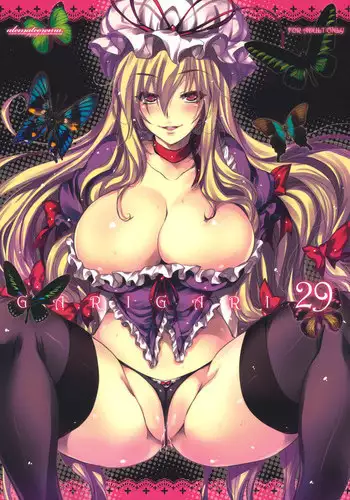 (C83) [Alemateorema (Kobayashi Youkoh)] GARIGARI 47 (Touhou Project)