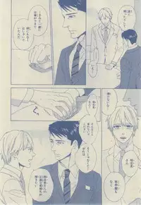 Chara 2015-02
