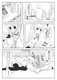 [Missing Paradise] Nanofelife (Mahou Shoujo Lyrical Nanoha)