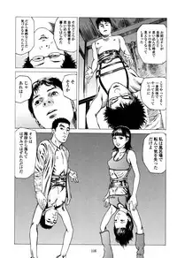 [Kago Shintarou] Fraction