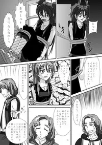 [Youkaigo] Sweet Hoi Hoi (Suite Precure♪)