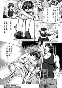 COMIC MUJIN 2006-02