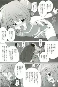 [Anthology] comic ino vol.01