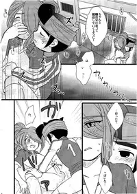 Kirigakure Takaya (Aniki Otokodou) - ×××× Yarouze! (Inazuma Eleven)