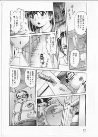 [Bow Rei] Himitsu no Hanazono 2 - The Secret Garden 2