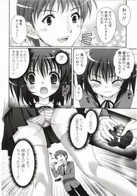 [Suzui Narumi] Moetion Graphics