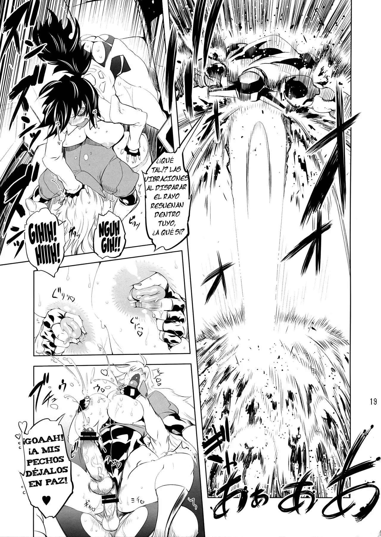 Chenge!! 4