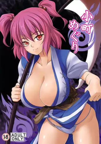 (Reitaisai 11) [Akou Kurou (Komac)] Dekisokonai Honey Syrup (Touhou Project) [Chinese] [大友同好会]