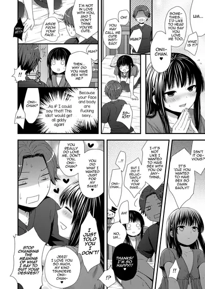 Maji de Uchi no Otouto Nanka Zenzen Kawaikune-shi