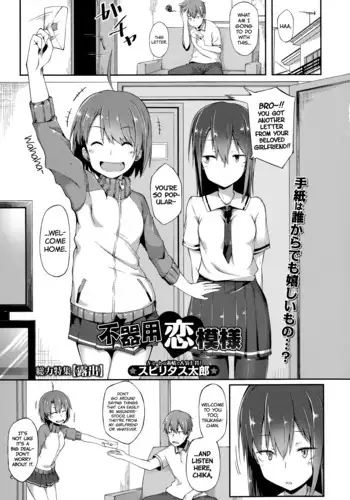 DoubStakko wa Wakariaenai | 雙標少女是人所無法理解的