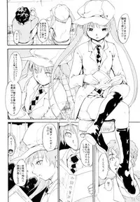 (ComiComi13) [Paranoia Cat (Fujiwara Shunichi)] Akogare no Hito -Himitsu no Isshuukan- #3