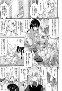 COMIC HOTMiLK 2013-06
