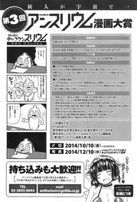COMIC anthurium 018 2014-10