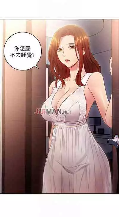 【周二连载】继母的朋友们（作者：Red-A&頸枕） 第1~59话