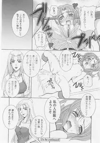 Comic Moog 2005-10