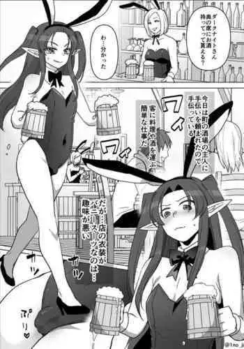 【首オナホ】ネックコレクターII【首姦】