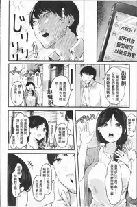 [Onapan] Hadaka no Kimochi [Chinese]