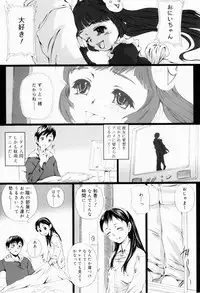 [Yamato Akira] Shoujo Shikou