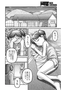 COMIC AUN 2013-05
