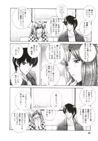[GUN Ryuusei] Futarigurashi