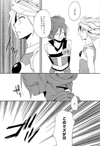 [Double Slash (Kita no Yupopo, Orishima Kei)] Naimono nedari (Inazuma Eleven)