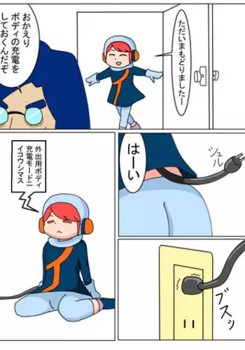 (同人誌)[NT CONFESS(絵縫 圭)・ドウガネブイブイ(あぶりだしざくろ)・東方隔離郷(ak)]「夜ノ雨」- TohoSeries Music Image Box - (東方)(エロ)