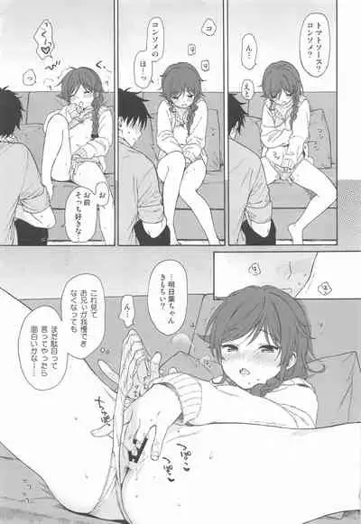 Family Complex