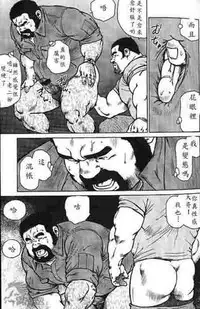 [Seizou Ebisubashi] Dedama sakuretsu!