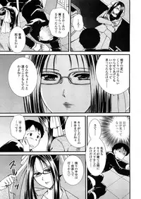 COMIC TENMA 2008-04