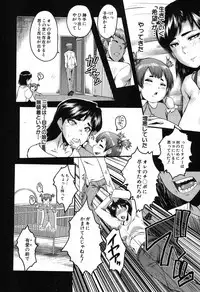 COMIC MILF 2019-08 Vol. 49