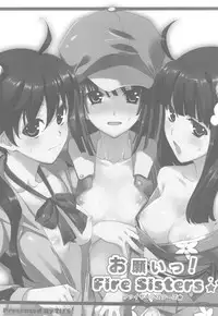 [TIES (Takei Ooki)] Onegai! FireSisters -Soushuuhen- (Bakemonogatari)