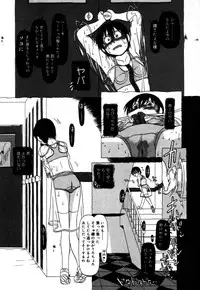 [Horihone Saizou] Ashita Mo Oideyo