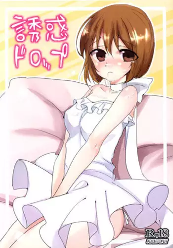 例大祭１２の本