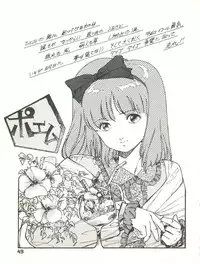 (C31) [Studio Awake (Various)] XSEED Vol. 2