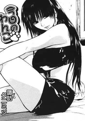 [Kunimitsu Suwa] Kyou no Wanko day 2 [ENG]