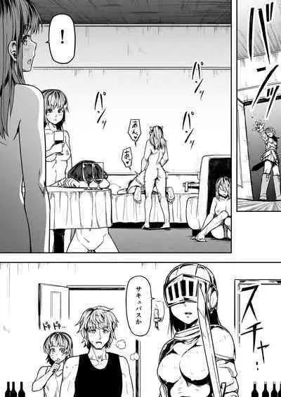 Chikara Aru Succubus wa Seiyoku o Mitashitai dake. 12
