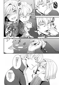 (SUPER26) [Sayonara Hornet (Yoshiragi)] Shujuu to Koi to Kyoukaisen (Fate/EXTRA)