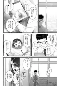 [Anthology] Niji "Lo" 1-nensei [Digital]