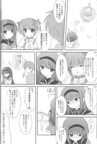 LOVE×LOVERS