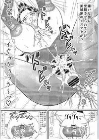(SC2015 Autumn) [Kyoten Heichou (Iwai Takeshi)] Star Tanjou (THE IDOLM@STER CINDERELLA GIRLS)