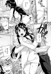 [Kuon Michiyoshi] Spray pink